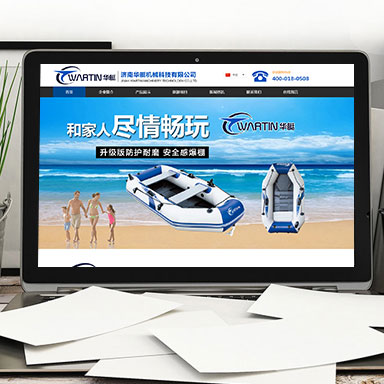 济南华艇机械科技有限公司